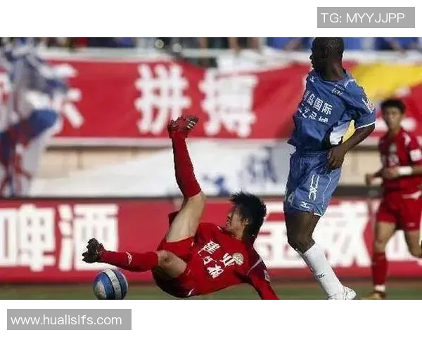 2006年鲁能与实德激战回顾：经典对决中的荣耀与遗憾