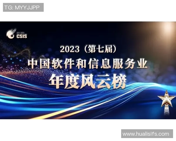 倪永康的政治生涯与影响力分析：从官场风云到社会评价的全景探讨