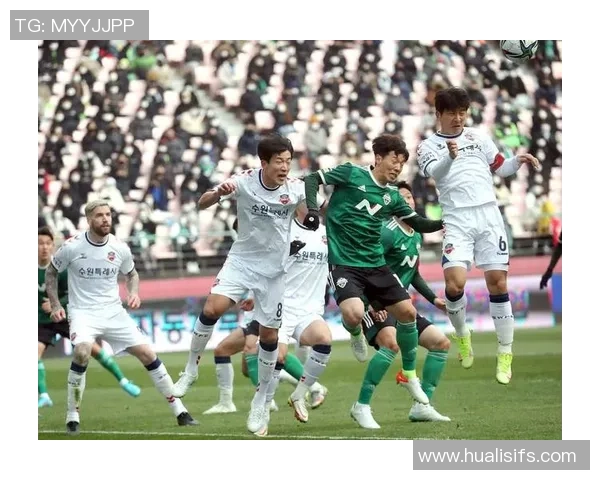 大邱足球会迎战水原球队展开激烈对抗争夺联赛积分荣耀