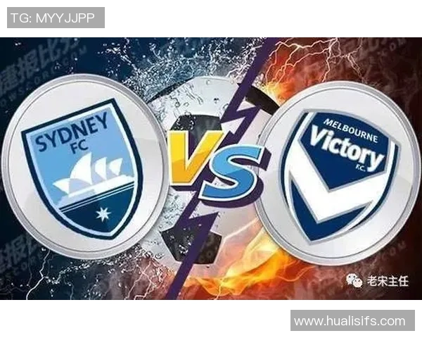 布里斯班对阵墨尔本赛事分析与推荐策略分享
